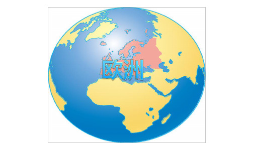 辽宁2020下学期 世界地理  欧洲(30张PPT)