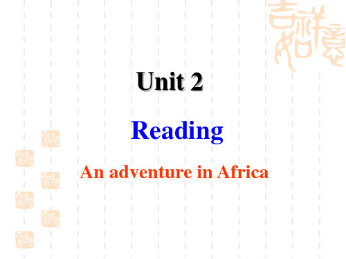 高一英语精品课件:Unit2 Wish you Were here Reading 1(牛津译林必修2)