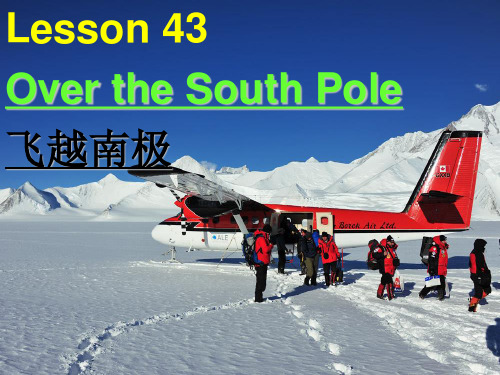 新概念英语第二册 Lesson 43