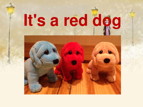 《It's a red dog》PPT课件