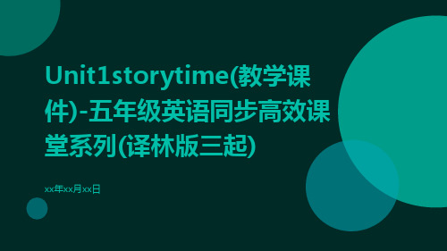 Unit1storytime(教学课件)-五年级英语同步高效课堂系列(译林版三起)