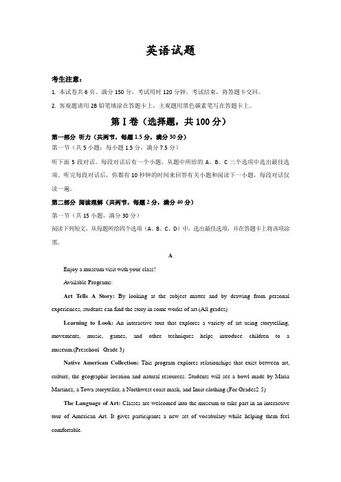 江西省奉新县普通高级中学2019届高三1月月考英语---精校Word版含答案