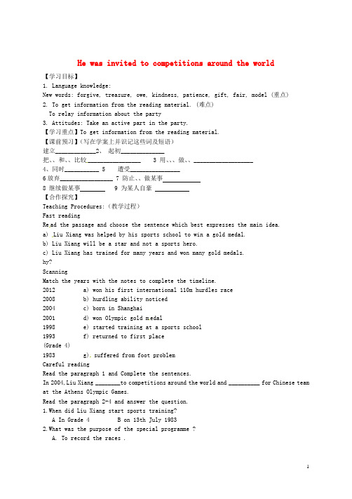 山东省德州市第七中学九年级英语上册 Module 8 Sports life Unit 2 He w