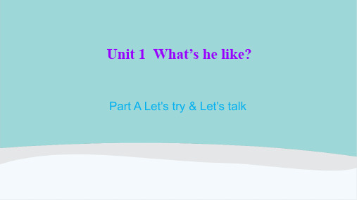 五年级英语上册Unit 1《What's he like》PPT课件