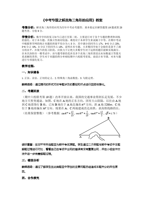 人教A版高中数学必修1《1.1 集合 阅读与思考 集合中元素的个数》_10