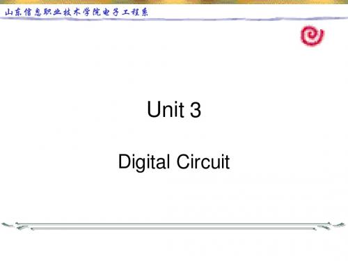 电子信息专业英语(8)