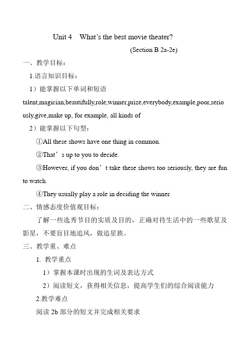 Unit-4-What's-the-best-movie-theater(sectionB2a_2e)教案