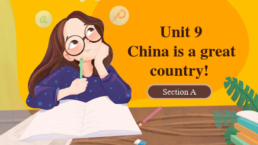 U9 China is a great country! Section A 课件