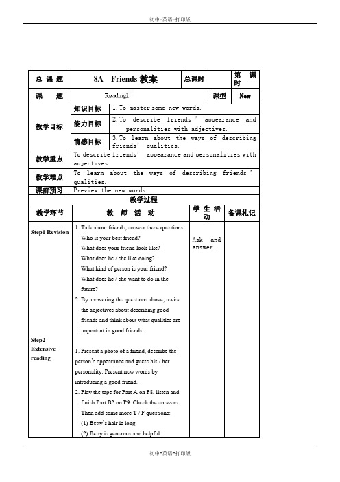 牛津译林版-英语-八上-1单元 Reading第一课时 教案