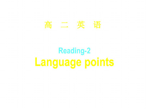 高二英语Module7-Unit1-Language-points课件