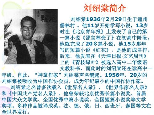 老师领进门2011