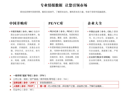 境内A股与香港主板上市条件的对比