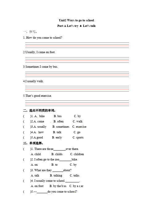 人教PEP版英语六年级上册一课一练-Unit2Waystogotoschool课时1含答案