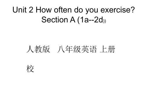 人教英语八年级上册Unit2 Section A (1a--2d)) (共16张PPT)