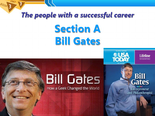 新视野大学英语读写教程(第二版)第三册  Unit 7   Section A  Bill Gates