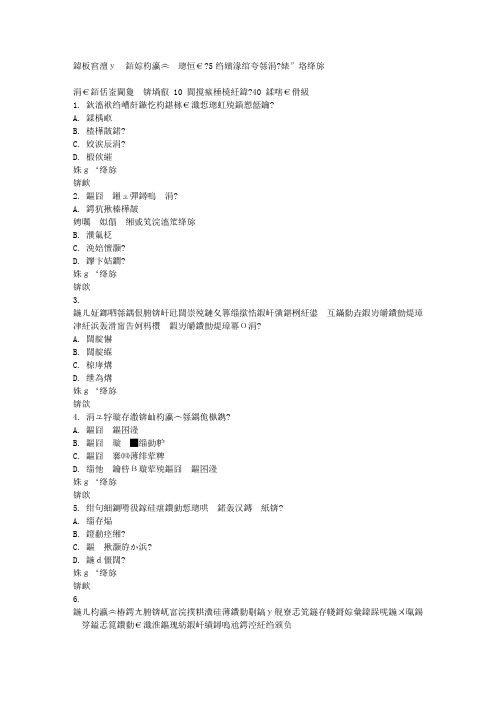 答案--兰州大学《文学概论》15秋在线作业1满分答案