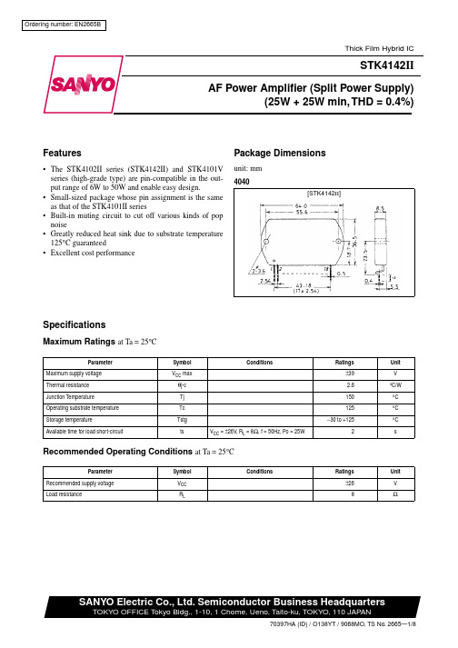 STK4142中文资料