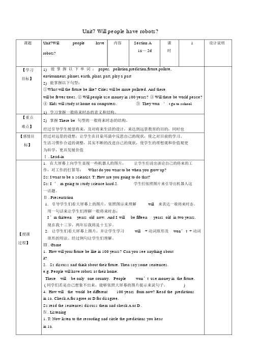 八年级英语上册Unit7Willpeoplehaverobots教案