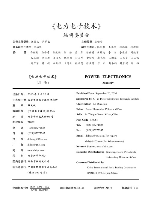 2010年09