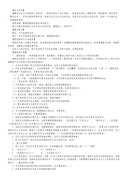 华约2012年自主选拔联合考试语文试题--高考学习网