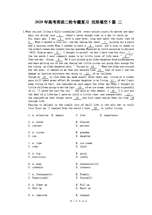 【高考专题】2020年高考英语二轮专题复习 完形填空5篇 二(含答案)