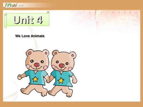 [最新]pep三年级英语上册We love animals-优质课件.ppt