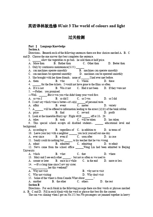 译林版高二英语选修8学案 Unit3新