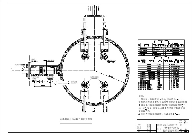中格栅井与污水提升泵房cad平面图设计（标注齐全）