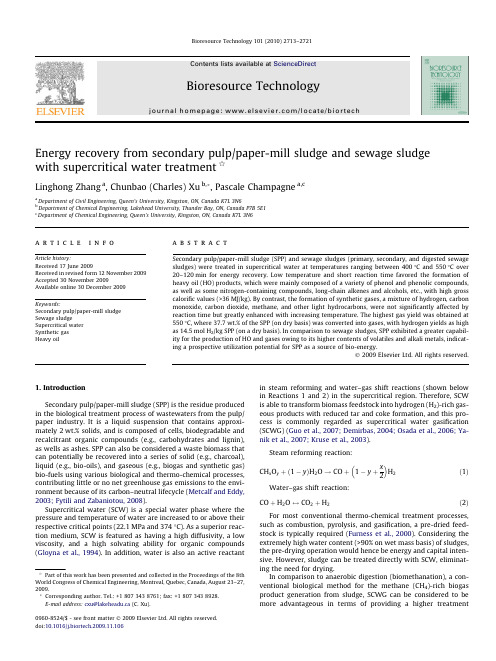 Energy recovery from secondary pulppaper-mill sludge and sewage sludge with supercritical water trea