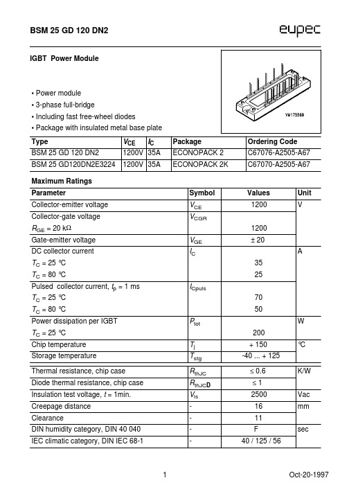 BSM25GD120DN2中文资料