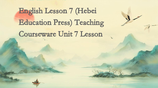 英语七下(冀教版)教学课件Unit7Lesson