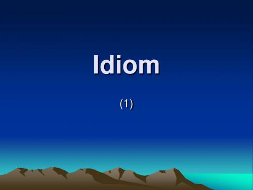 Idiom英语成语