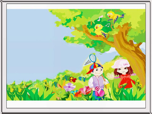 (赛课课件)一年级下册美术《春天在哪里》
