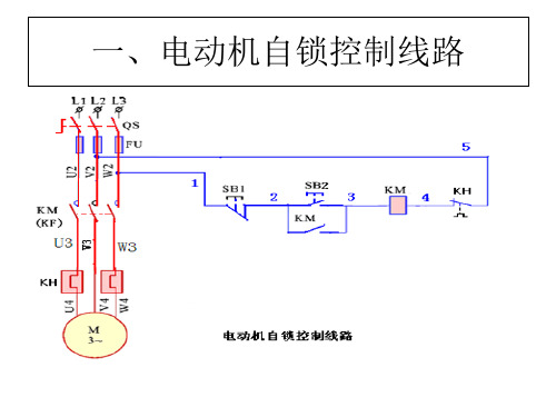 PLC改造带能耗制动星三角启动控制电路