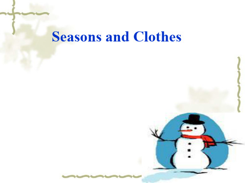 Seasons and clothes-优质公开课-清华一起4下精品