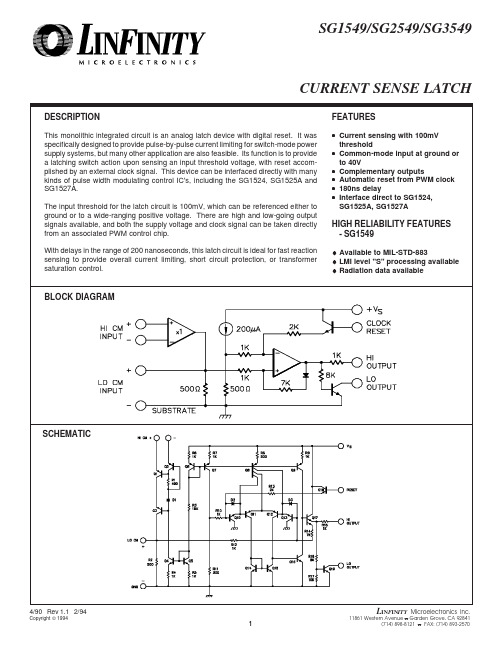 SG2549资料