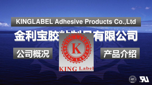 KINGLABEL Adhesive Products Co.,Ltd