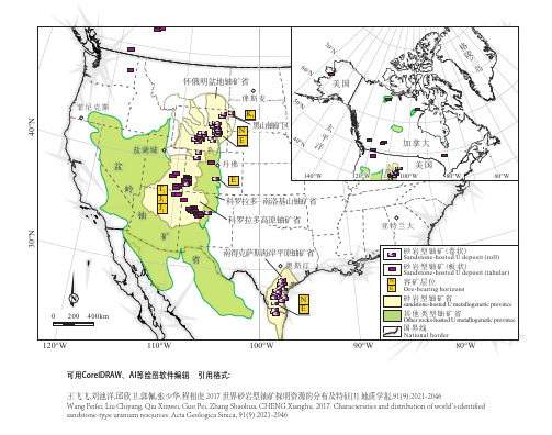 图10 北美洲砂岩型铀矿区划及矿床和容矿层位分布图