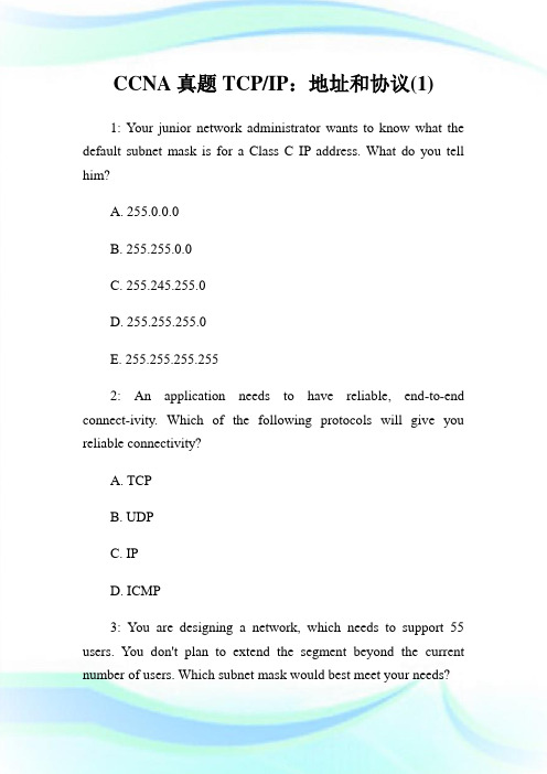 CCNA真题TCP-IP：地址和协议(1).doc