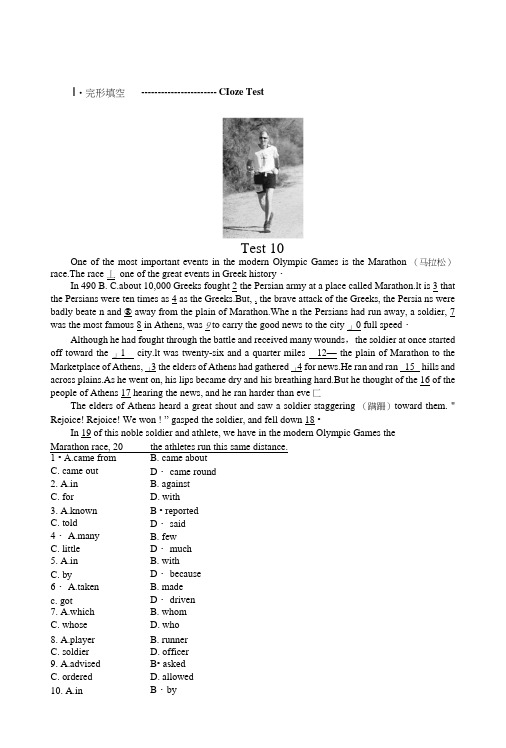 【新步步高】高二英语外研版选修六完型阅读周周练：Test10含答案.doc