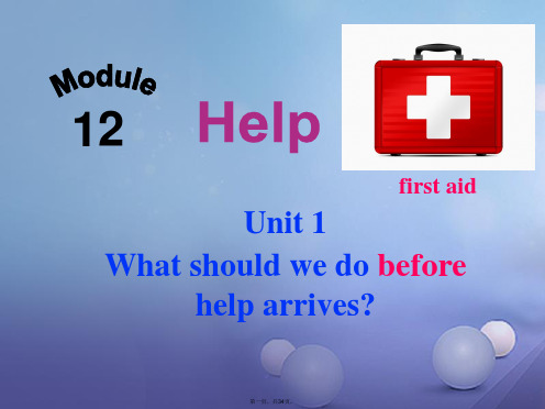 八年级英语上册Module12HelpUnit1Whatshouldwedobeforehelpar