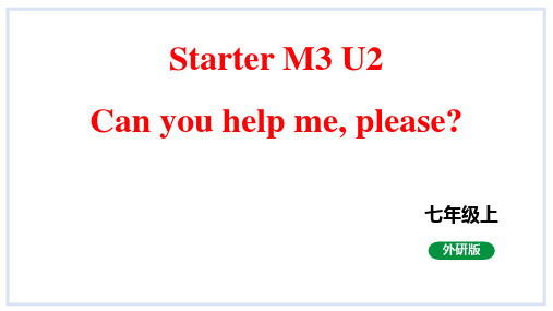 Starter+Module+3+Unit+2+Can+you-2024学年外研版英语七年级上册