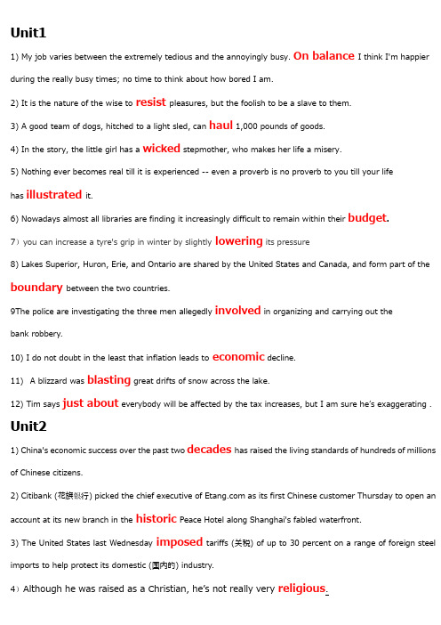 大英综合教程3Vocabulary原题及答案