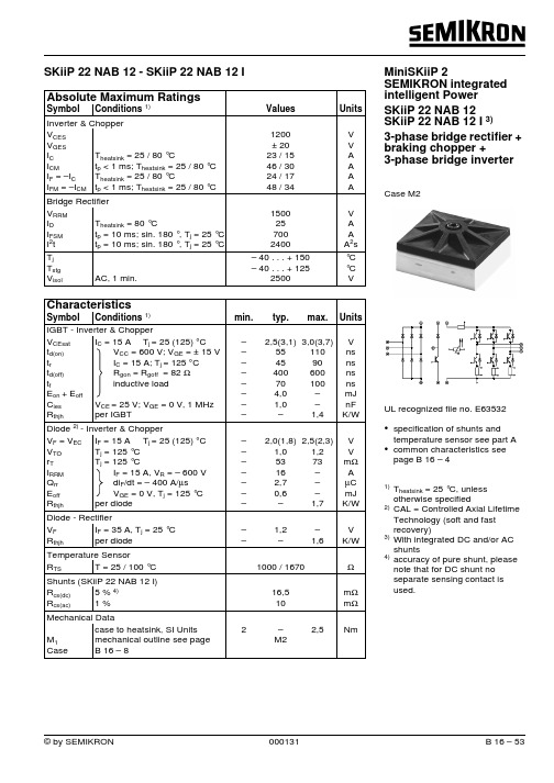 20NAB12中文资料