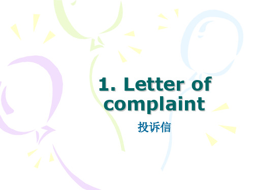 投诉信(letter-of-complaint)-22届高三英语写作专项