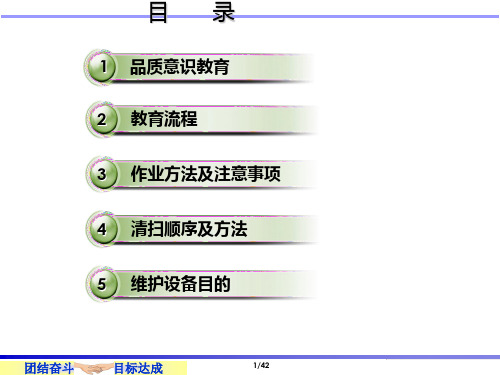 触摸屏工艺流程介绍