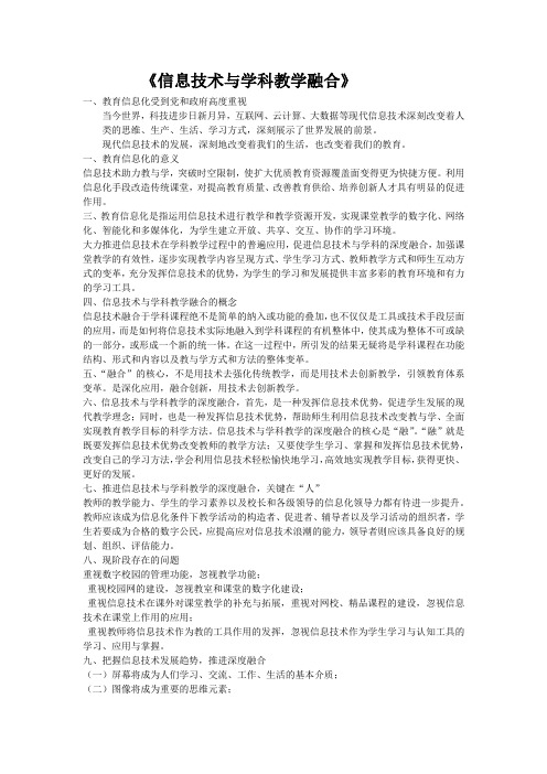 继续教育公共课