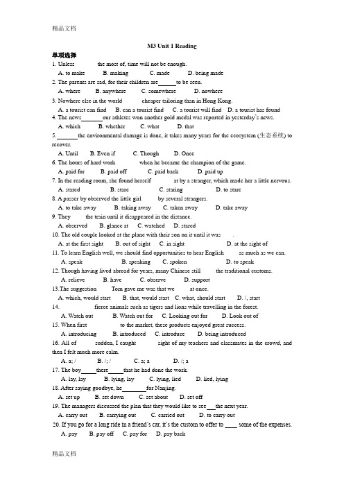 牛津高中英语 模块三 Unit1 Reading的练习(附答案)教学文稿