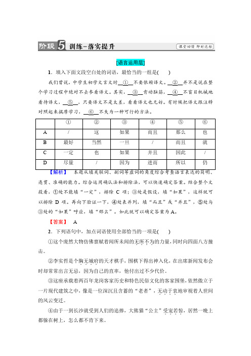 高二语文人教版选修《外国小说欣赏》文档： 炮兽