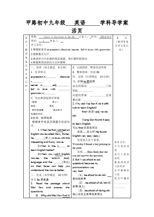 U-1 period 3